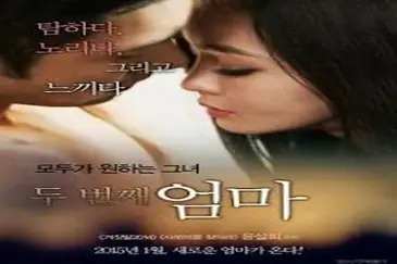Gadis Amoy Chindo Cantik Pasrah Goyang Kasur poster